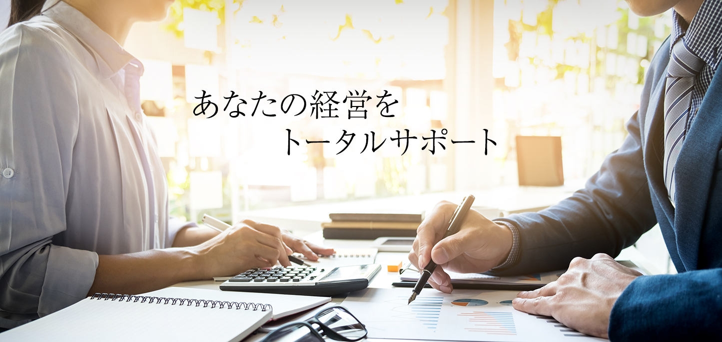 株式会社メディアオフィス メイン画像デスクトップ